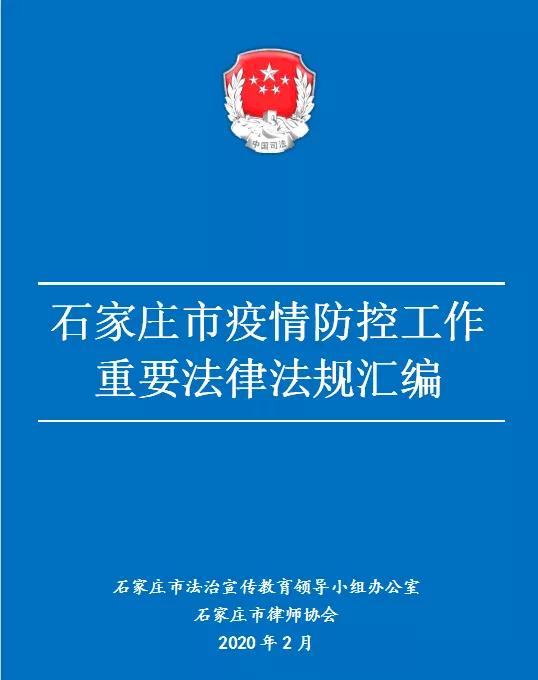 渚濇硶鎯╂不濡ㄥ鏂板瀷鍐犵姸鐥呮瘨鐘姜,娑夋柊鍨嬪啝鐘剁梾姣掕偤鐐庣殑杩濇硶鐘姜