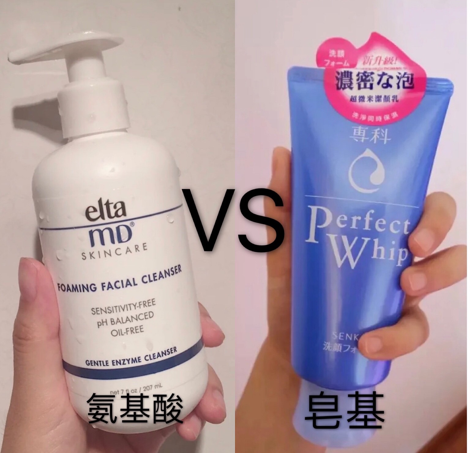 使用洗面奶有哪些误区，氨基酸洁面真的比皂基洁面好吗？