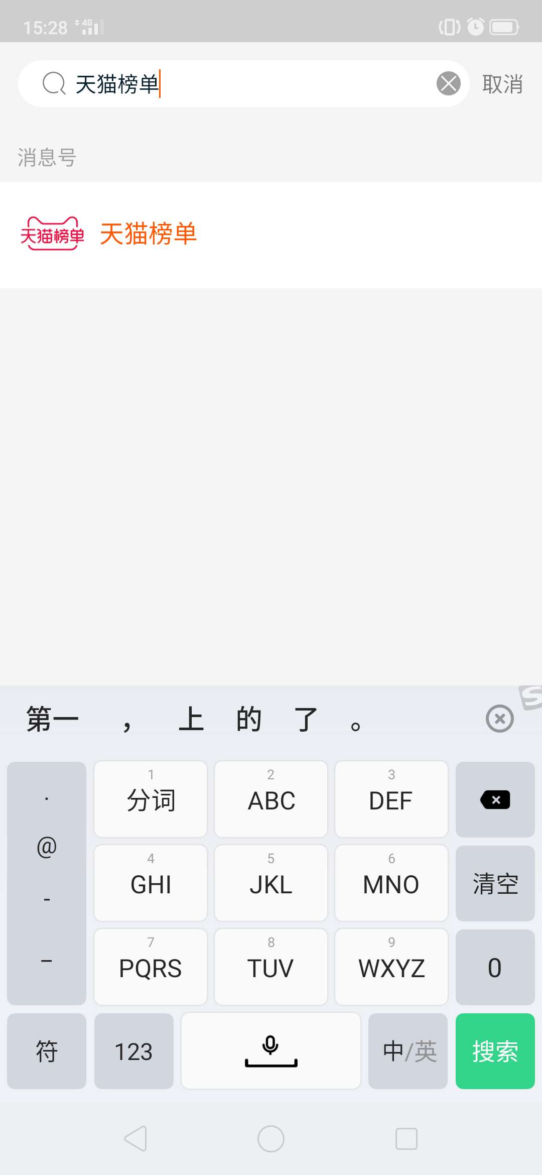 淘宝寻宝地图怎么看,淘宝寻宝怎么玩