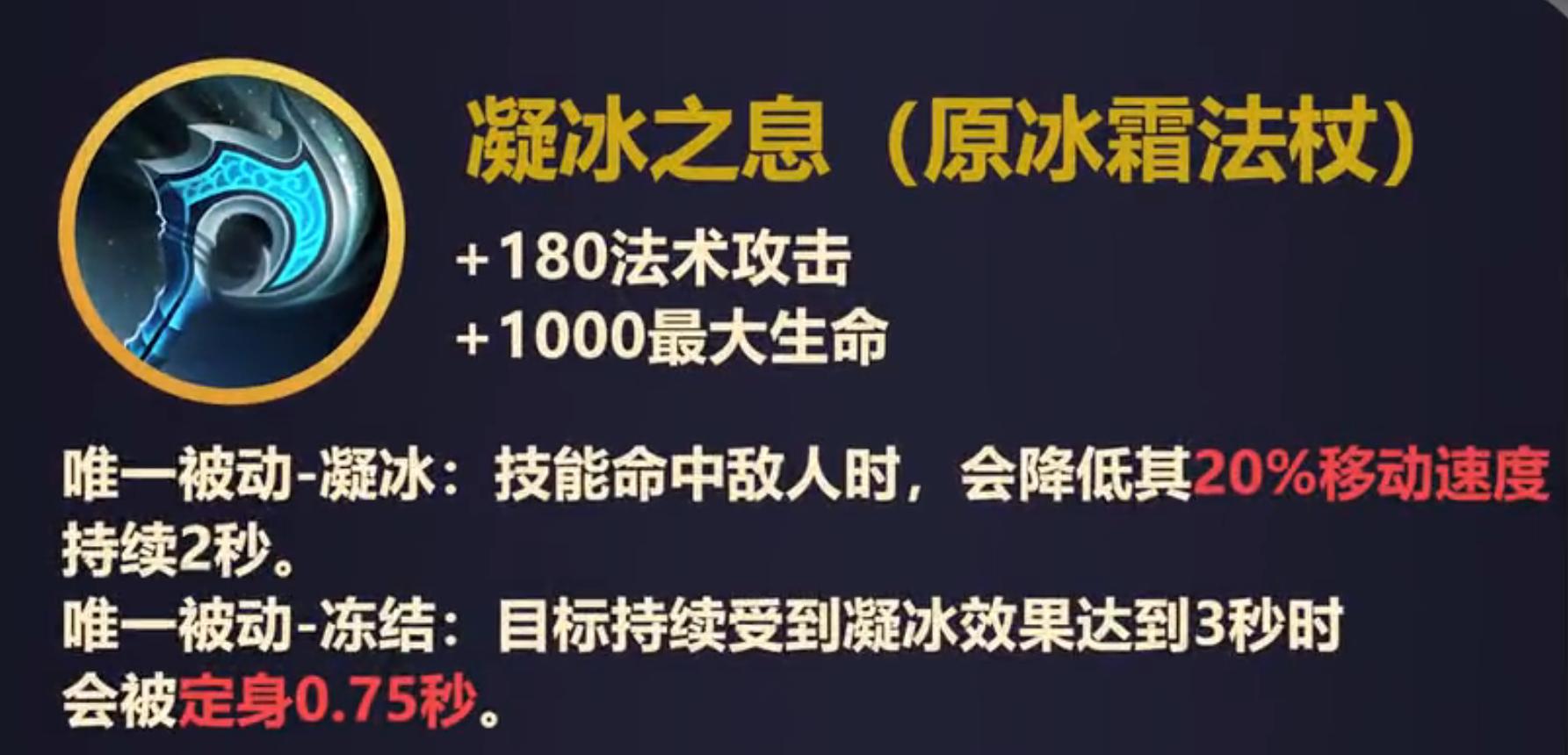 王者装备策划,王者最新物理装备调整