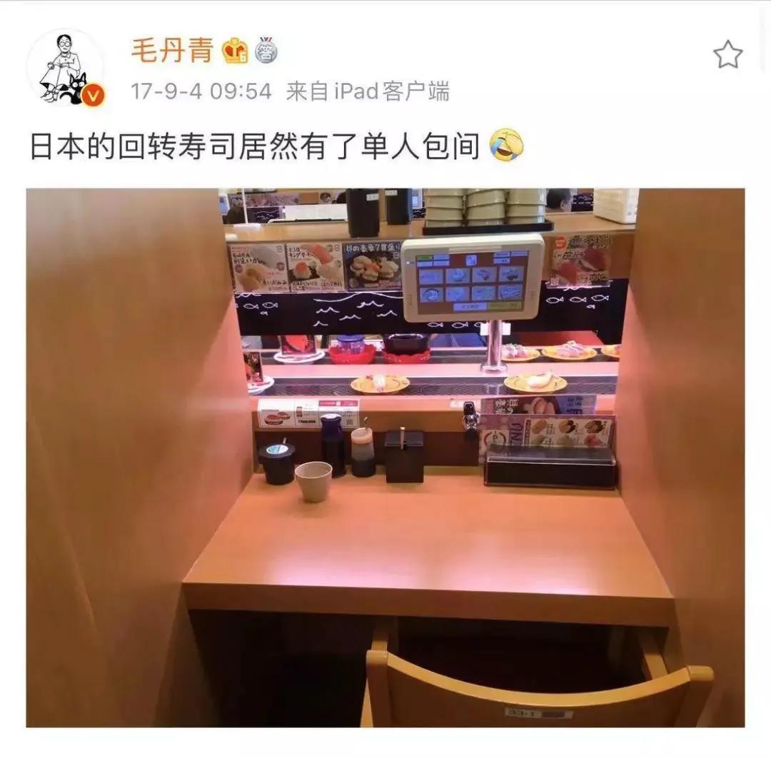 日本宅男是怎么解决特殊需求的?