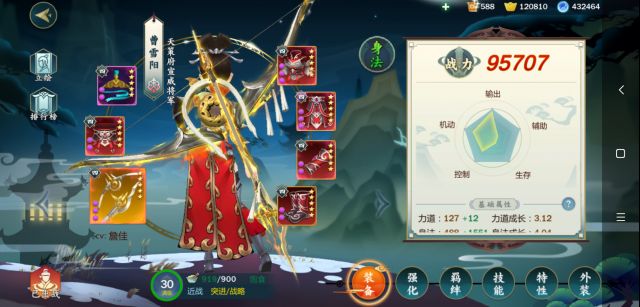 剑网3平民玩家天策,剑网三新手推荐天策