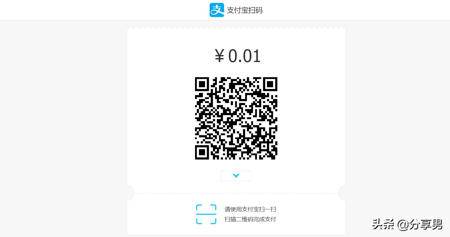 个人支付宝当面付对接app教程,支付宝当面付可以手机扫码收款吗