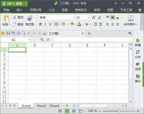 wpsoffice2019v11.1.0个人版
