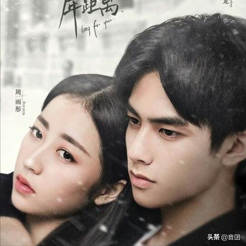 周雨彤剧推荐,张晚意周雨彤合演过什么电视剧