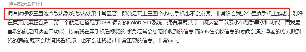 千元机体验好的,千元机质量性价比