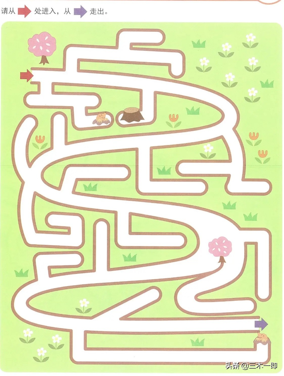 适合7-12岁孩子的迷宫游戏规则,儿童迷宫游戏训练