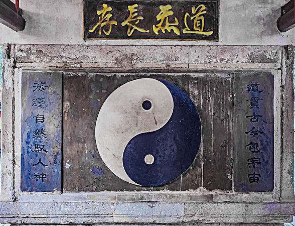 江南西道吴国道人,江南西道醴陵