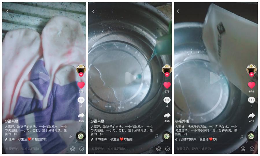 辟谣小苏打,谣言小苏打