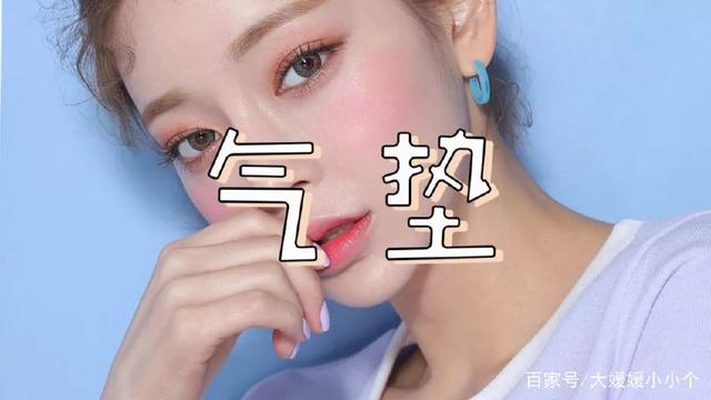 6款平价气垫推荐好用不贵的,最适合干皮气垫第一名平价