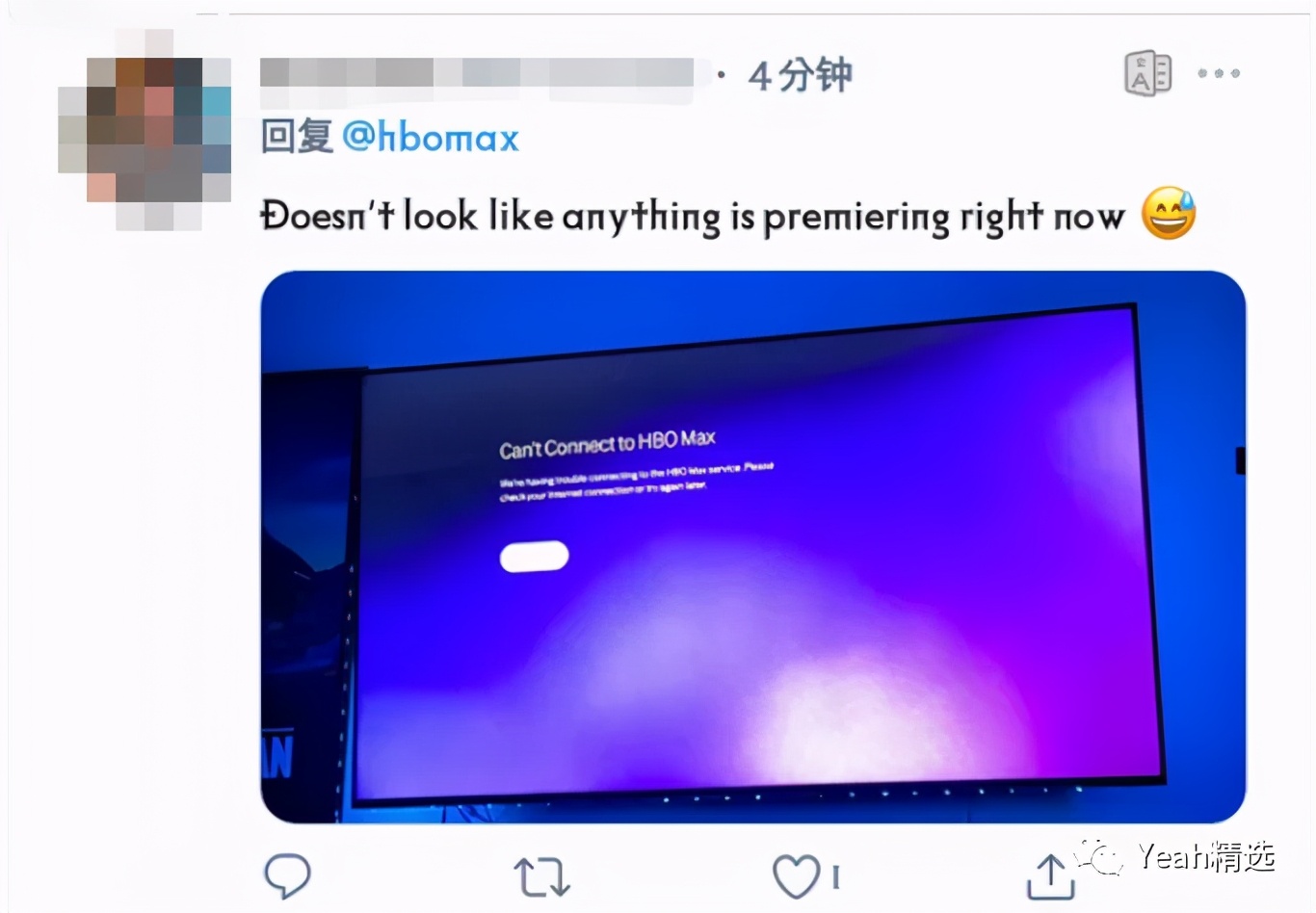 东城梦魇为什么下架了,东城梦魇艾琳被谁杀了