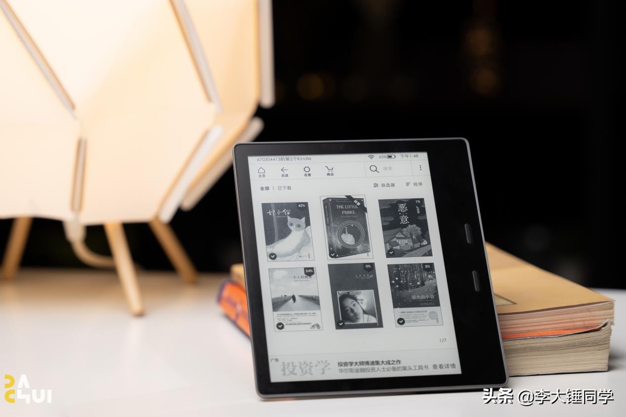 重拾阅读的感悟,kindle经典和kindleoasis