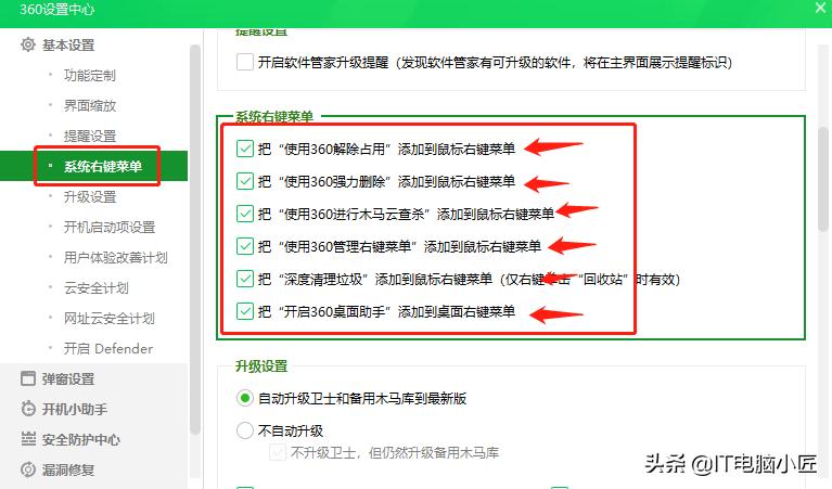 安装了360怎么电脑越来越卡,360能解决电脑卡慢吗