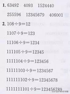 小学四年级上册计算器按键名称,计算器小学四年级按键功能图解