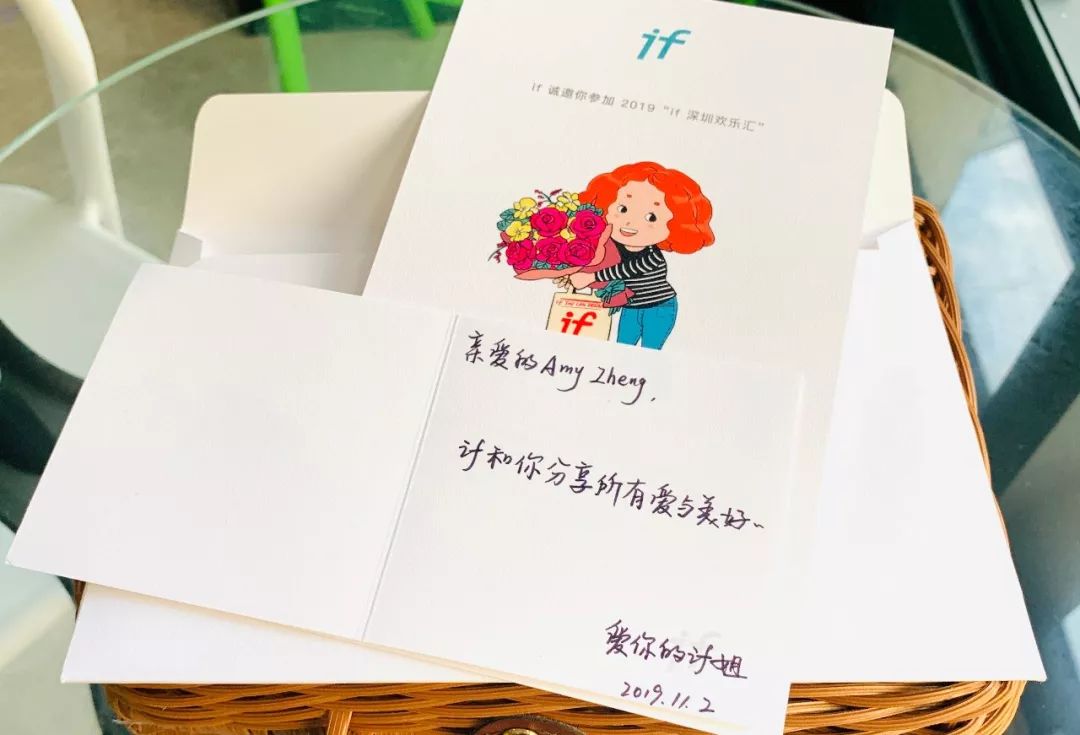 ifer来信|从相识到相知,这五句“谢谢你”都很真挚