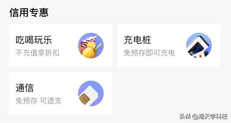 支付宝芝麻信用人脉分怎么提升,支付宝芝麻信用完善资料涨分