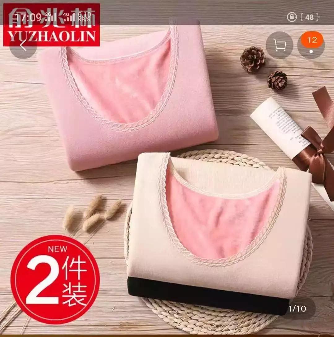 恒源祥南极人贴牌货,恒源祥没有正品了吗