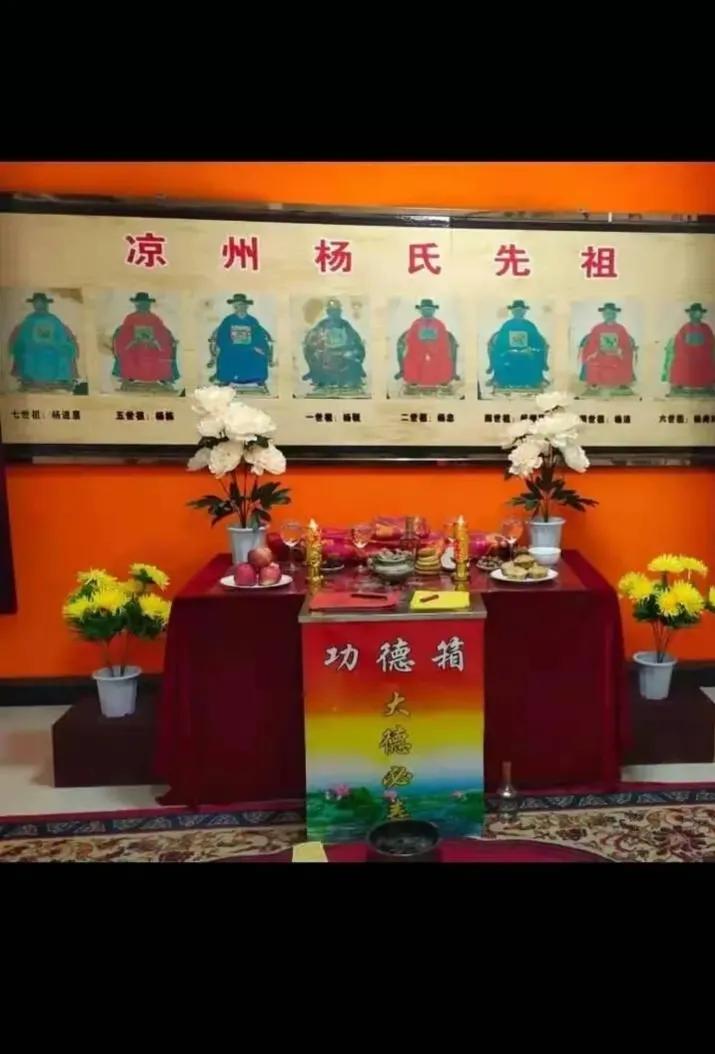 武威：请叫我杨家河之——凉州杨家将历史文化与凉州杨家河的渊源