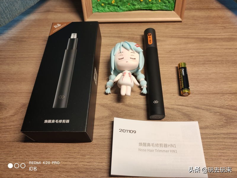 焕醒鼻毛修剪器,焕醒鼻毛清理器