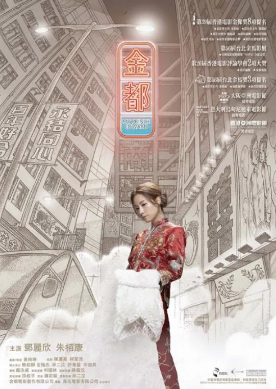 国内没有公映的国产片,没有公映的国产片