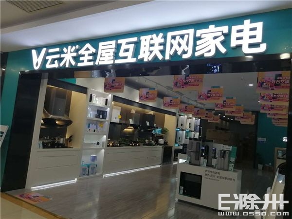 3000左右的净水机和管线机,3000以下台式净水机