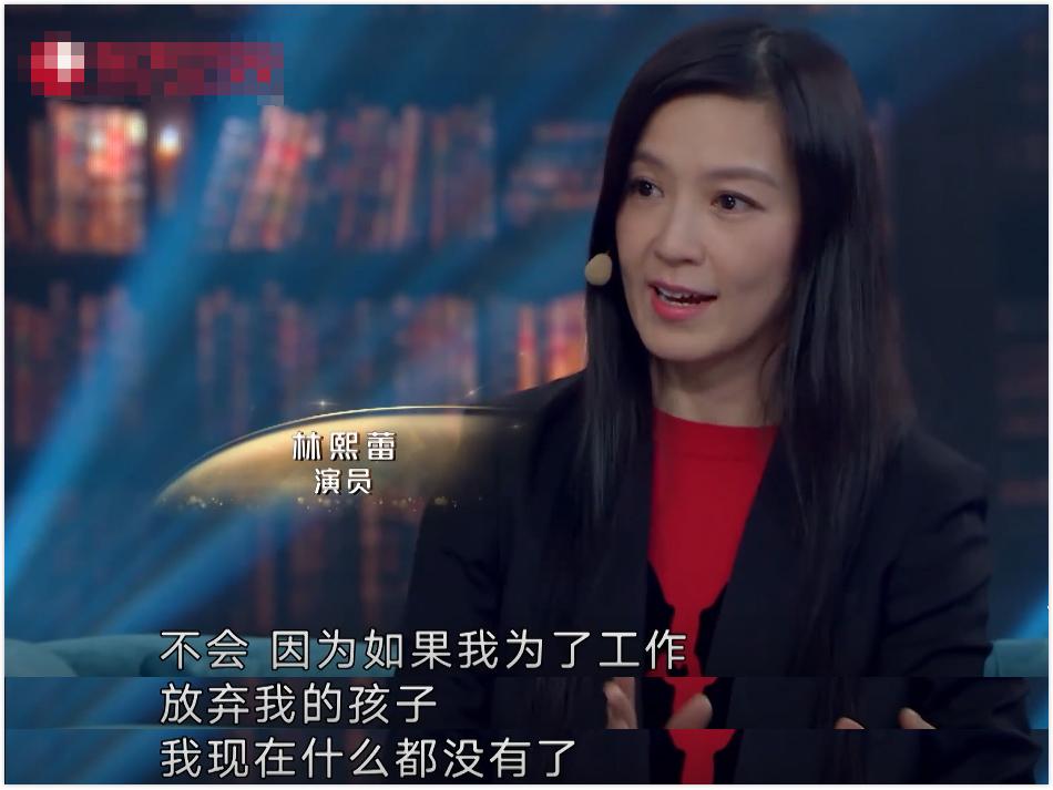 朱孝天谈话,朱孝天为什么没和林熙蕾在一起