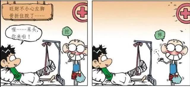 呆头生发剂,呆头买生发剂