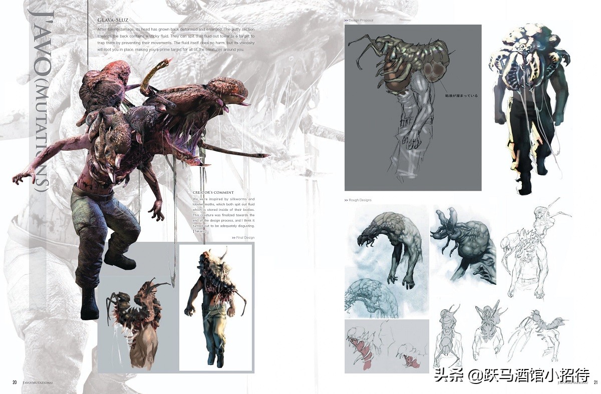 生化危机中c病毒是谁发现的 (生化危机里的各种病毒)