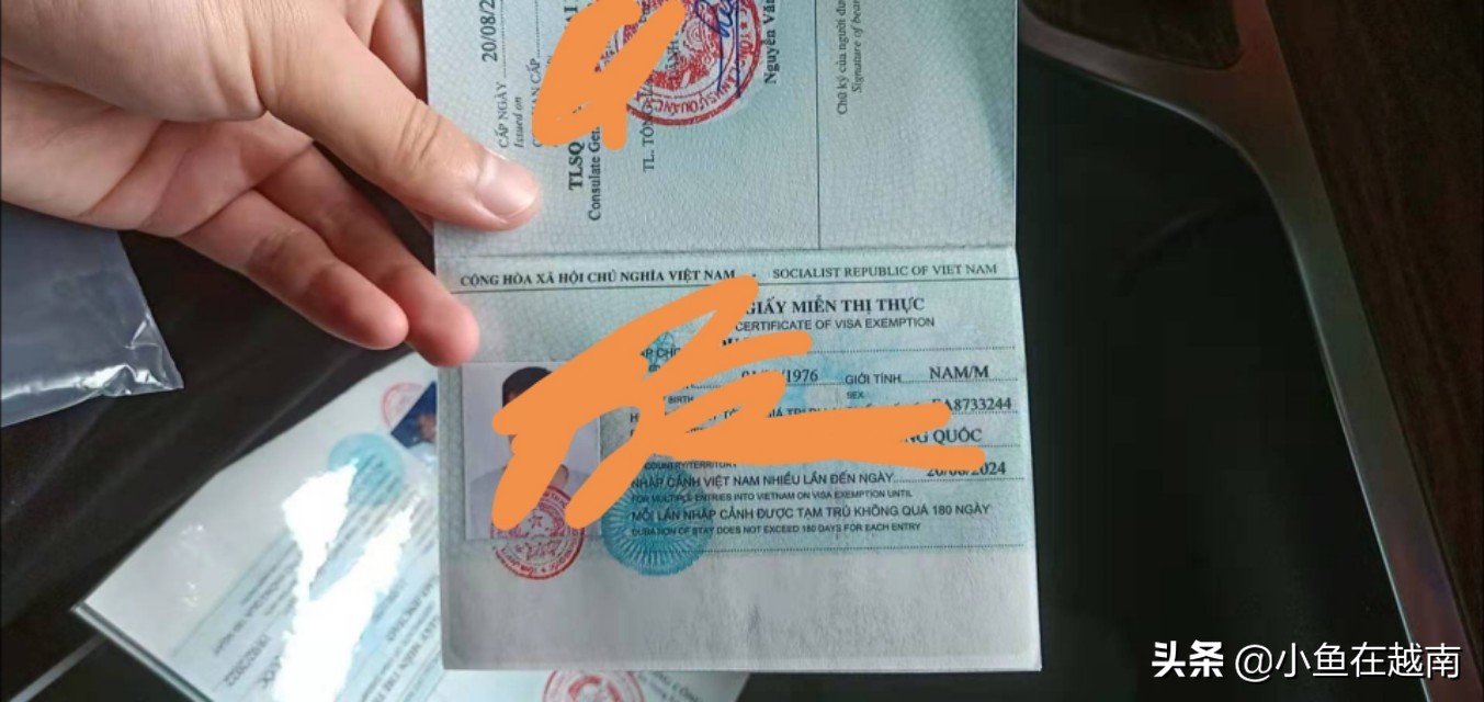 越南旅游与文化教程,越南旅游签证的最新政策