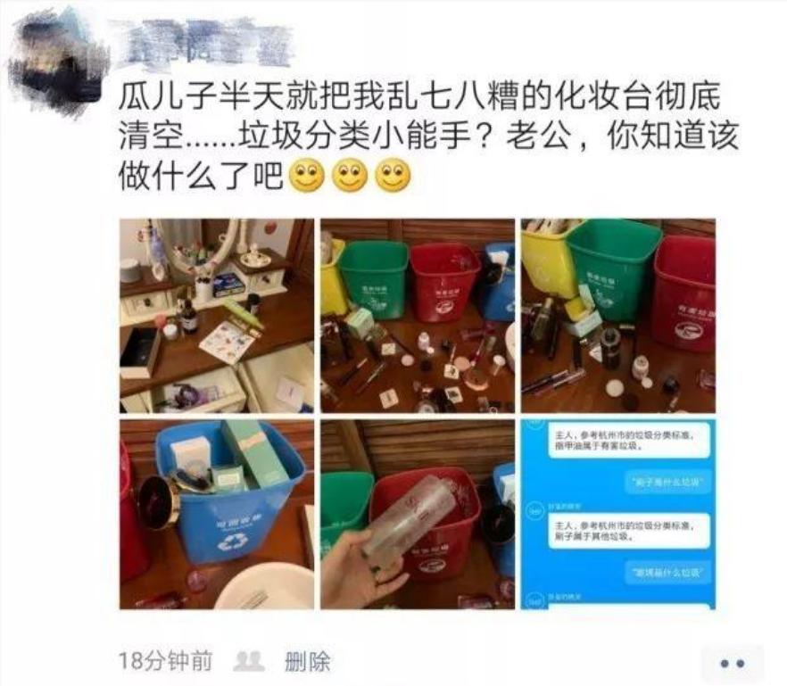 幼儿园老师给孩子布置作业,幼师给小孩布置作业