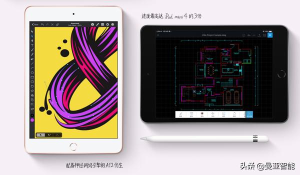 ipadmini和ipadair,新旧ipadair
