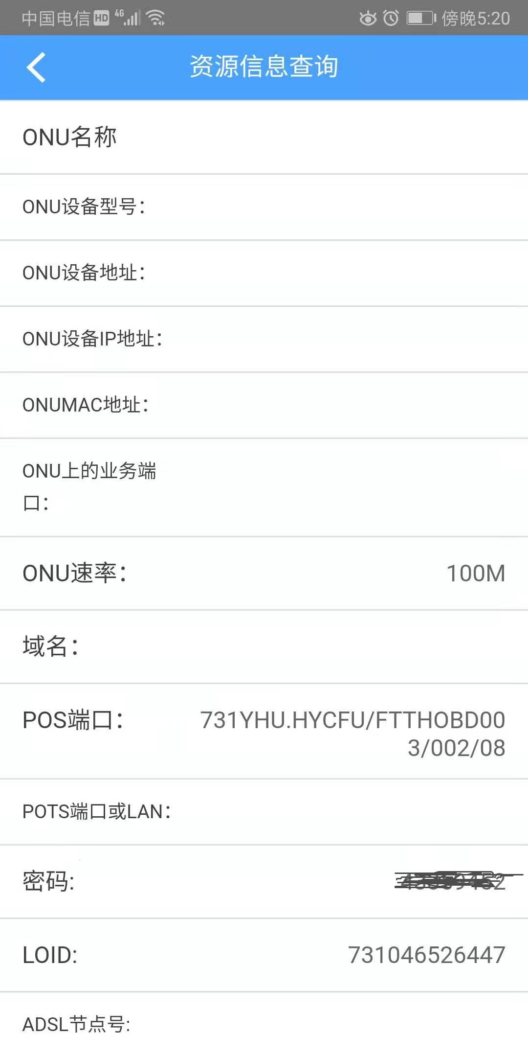 电信100m宽带上传速度,电信100M宽带实测网速是多少