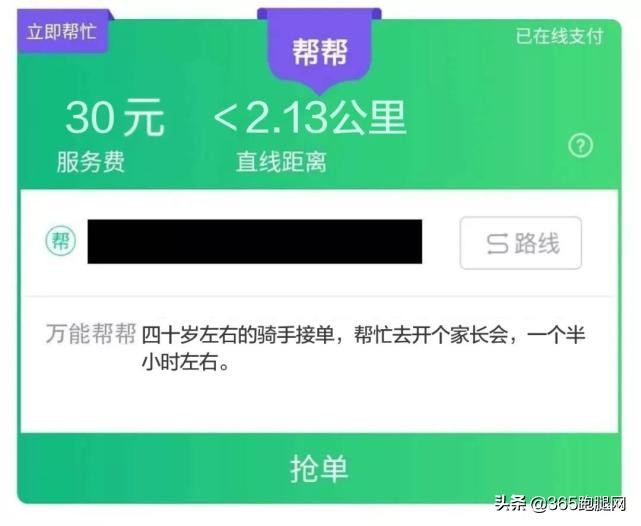 这波奇葩订单也太太太狠了