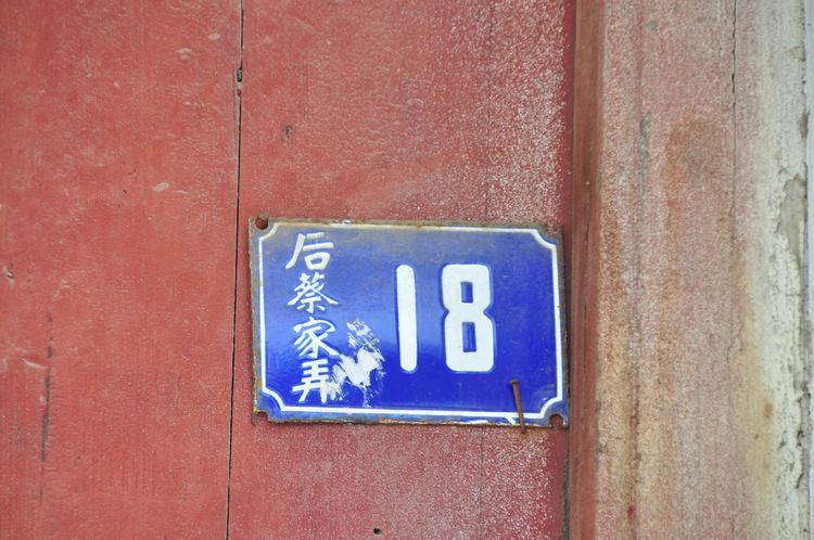 无锡北塘大街,无锡印象北塘大街