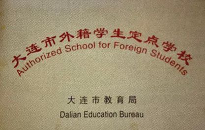 2019全景看高中|融入理工附高，逐梦中外名校