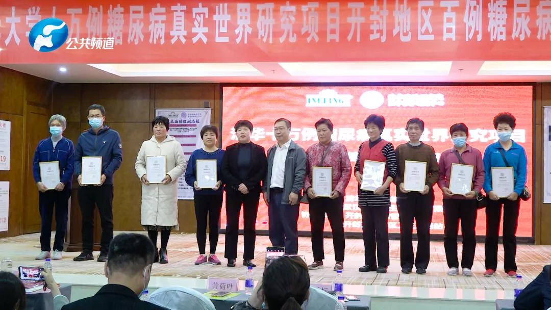 帮助患者的正能量报道,助力全民防慢病医生懂营养是关键