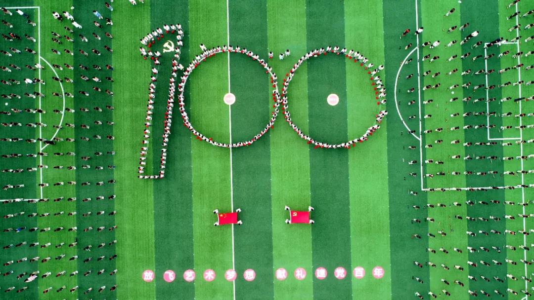 童心向*党**快乐成长，车谷这样过“六一”