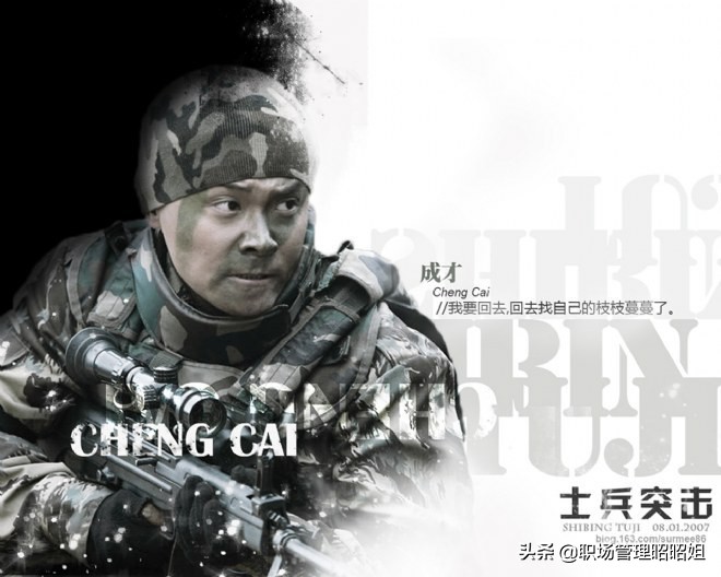 许三多人生要做有意义的事情,许三多说的活着要有意义