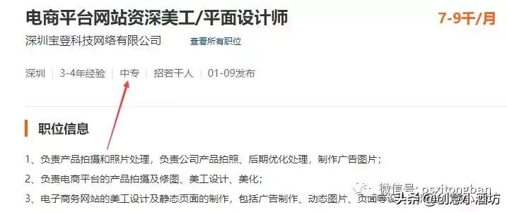 技校出路有哪些,技校有学设计的吗