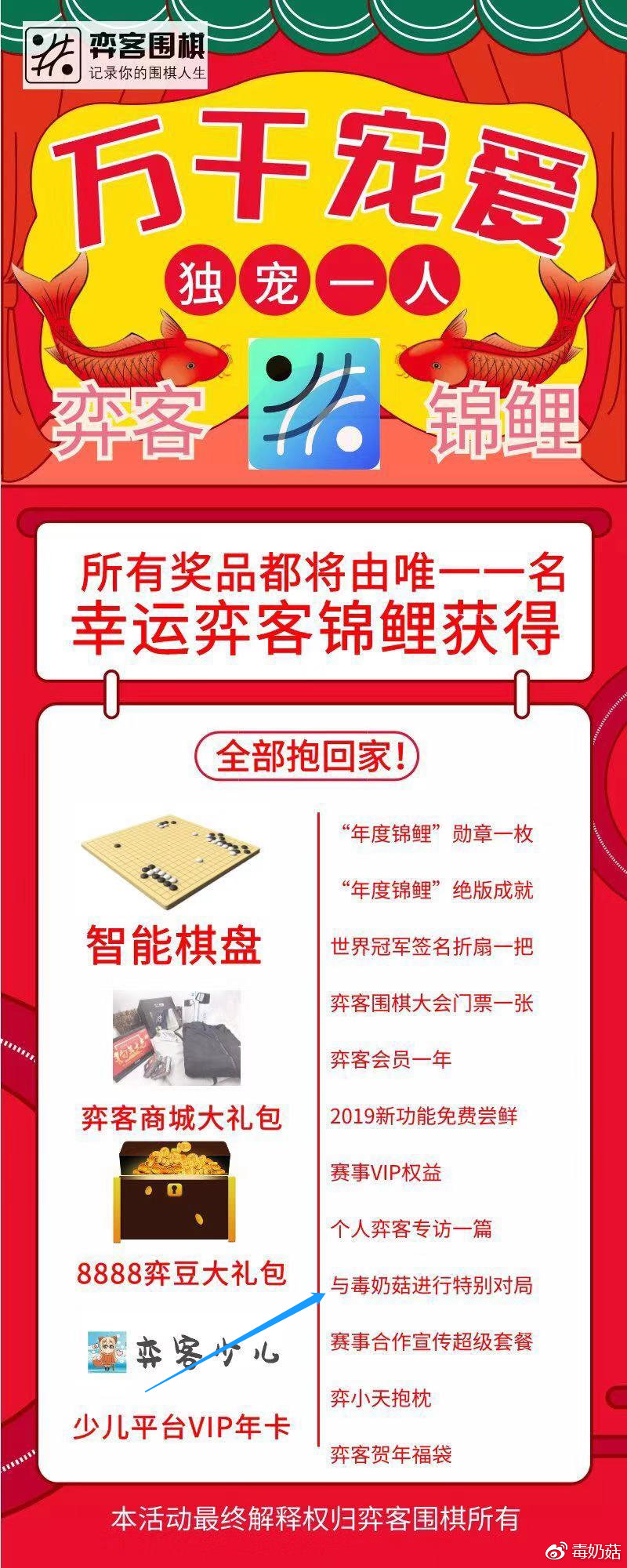 胜者为寇3:莽夫的一胜