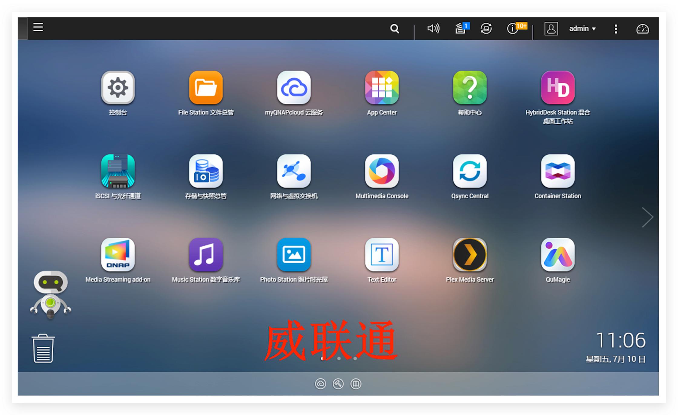 玩转最强*载下**工具,从*载下**到*放播**一文搞定(威联通篇)