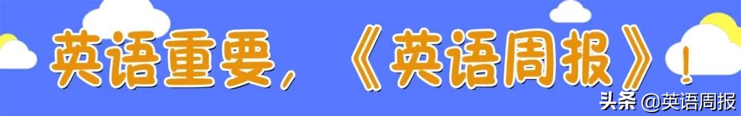 九年级上册英语unit2重点句型,初中英语人教版九年级unit10