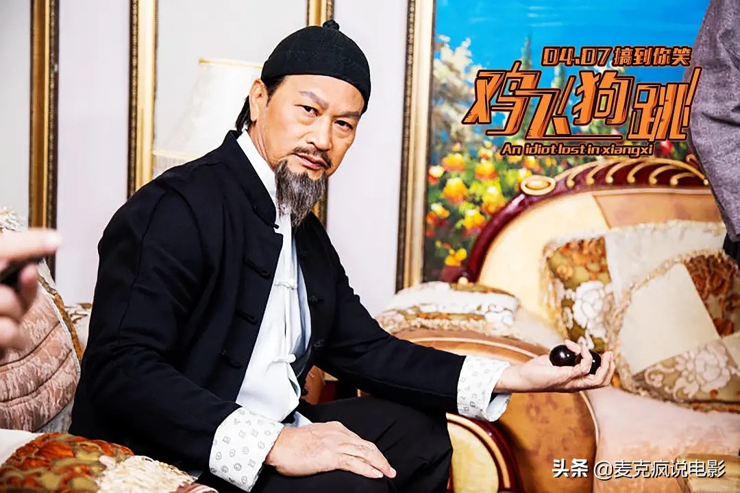 东方秃鹰幕后集结了多少明星拍摄,东方秃鹰聚集了多少明星