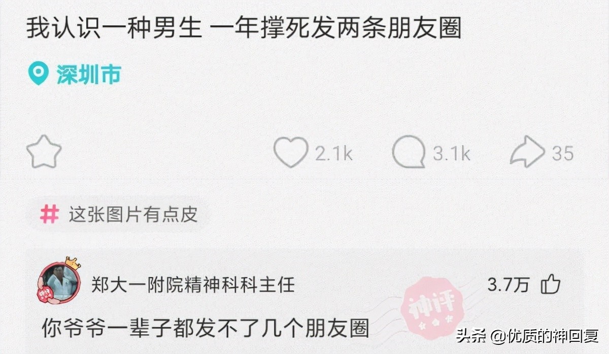 把自己的衣服借给室友穿,千万不要把衣服借给闺蜜