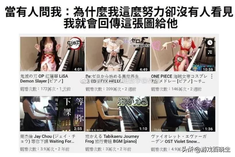 在游戏里正儿八经的GYS是种什么体验？