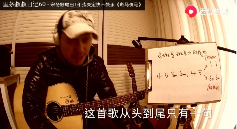 喜欢唱歌吗？不一样的《斑马斑马》西瓜视频里茶叔叔来教你