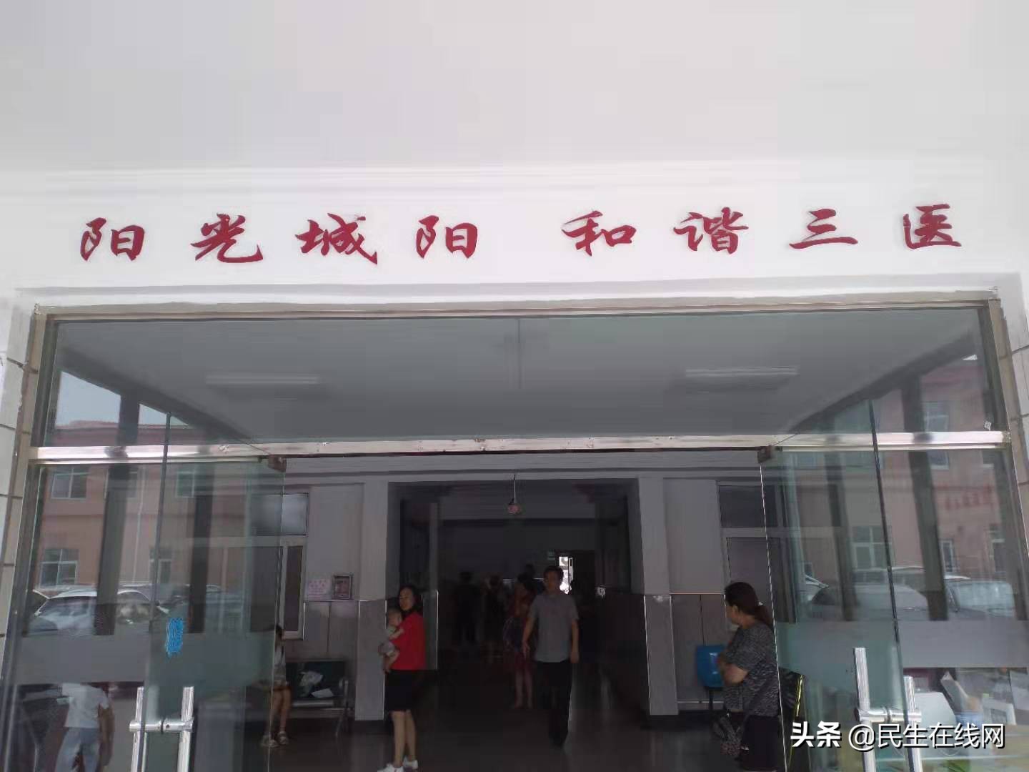 青岛三医抗疫,青岛三医医护人员坚守一线