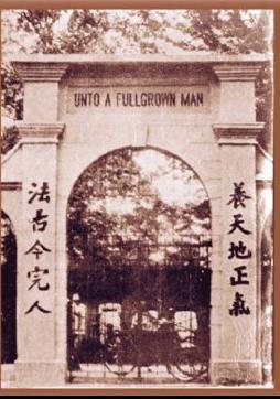 为冈村宁次做辩护,1948年为冈村宁次作无罪辩护
