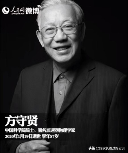 2020痛失36位院士,2021年痛失28位院士有感