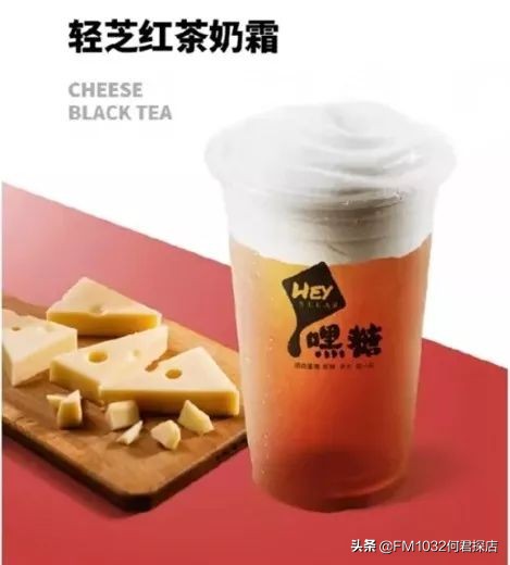 一家店两种享受！丸界大牛嘿糖，这对超级CP带给吃货全新体验